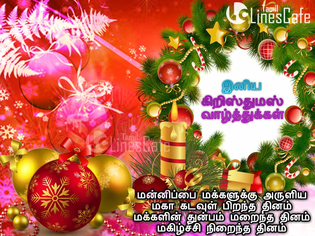 59 Back To School Christmas Images Download Tamil For