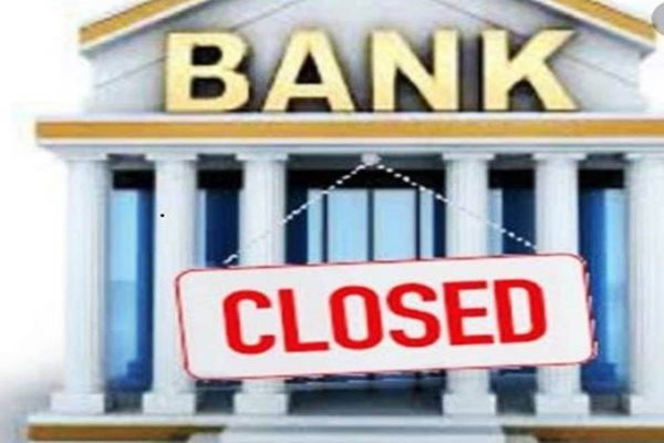 Federal Bank Holidays 2021: Find Out If Your Branch Is Open