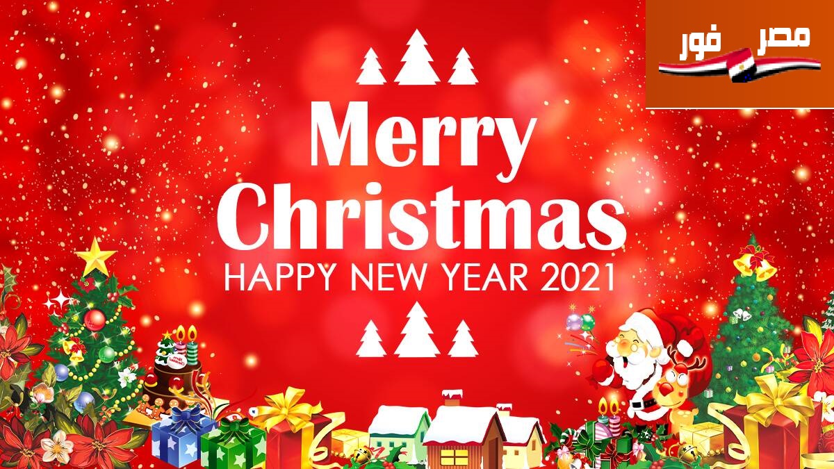 Happy Christmas Day 2021: Wishes